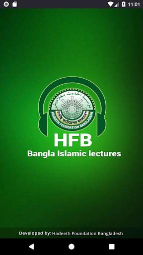 HFB bangla Islamic lectures screenshot 1