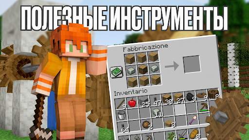 Create Mod for MCPE Minecraft скриншот 3