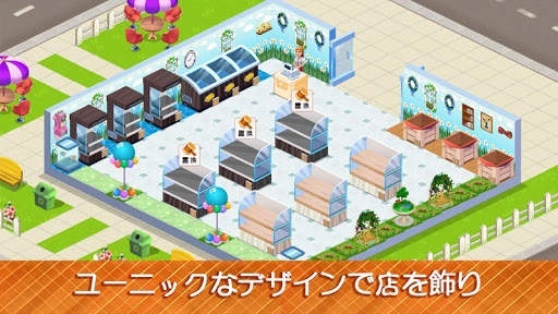 スーパー レジェンド screenshot 5