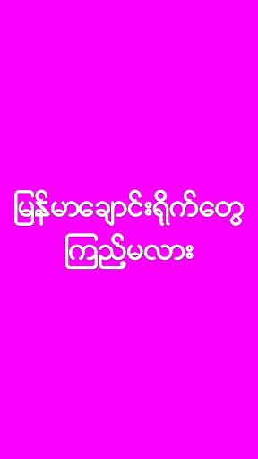 Apyar All Kar скриншот 1