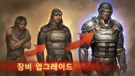Day R Premium screenshot 5