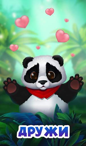 Trade Island скриншот 5