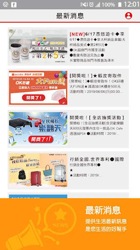 OK mart screenshot 3