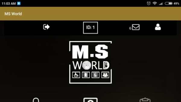 ms world screenshot 5