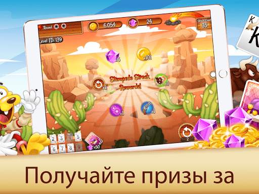Solitaire Buddies скриншот 9