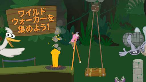 ウォークマスター (Walk Master) screenshot 2