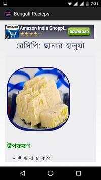 Bengali Recieps screenshot 6