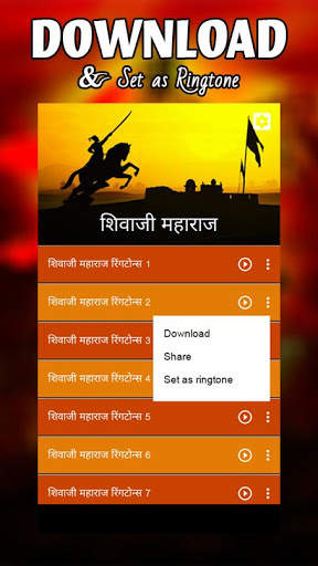 Shivaji Maharaj Ringtones - Photo Frame, Wallpaper screenshot 6