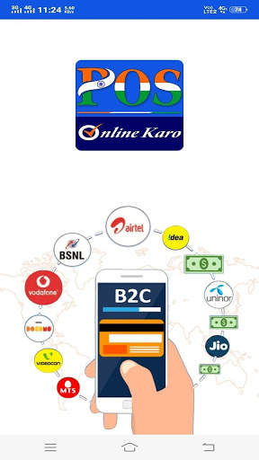 POS screenshot 1