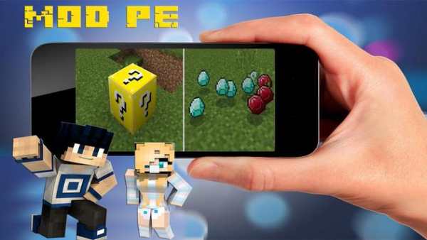 Еwilight forest mod for Minecraft pe screenshot 7