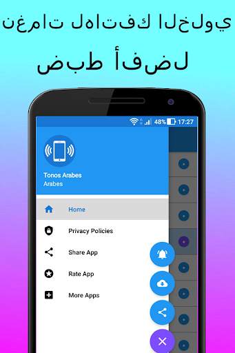 نغمات عربية للهاتف2020 screenshot 3