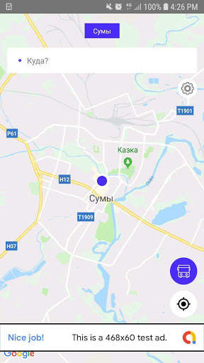 BUS screenshot 3