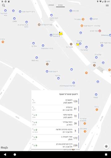 אוטובוס קרוב - התחנה שלך screenshot 8