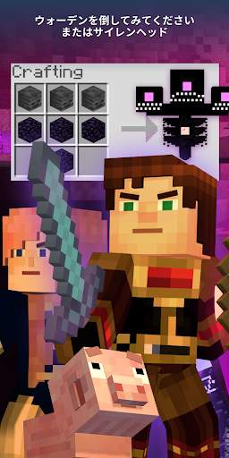 Wither Storm Mod for Minecraft screenshot 1