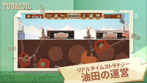 Turmoil screenshot 2