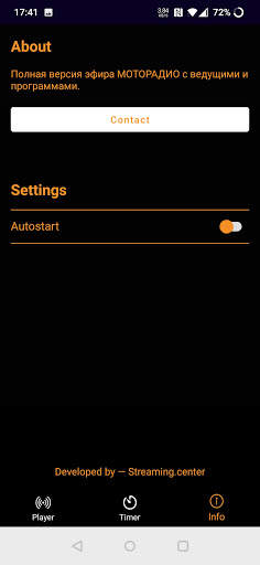 МОТОРАДИО screenshot 4