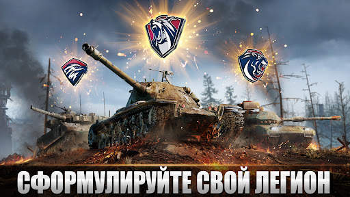 Tank Warfare: Боевая PvP-игра скриншот 4