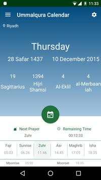 Ummalqura Calendar скриншот 1