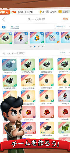 Battle Camp: バトルキャンプ-モンスター狩 screenshot 14