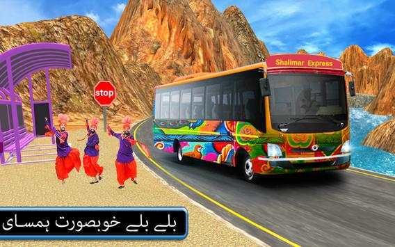 Itu Hindi Bus - penuh hiburan screenshot 1
