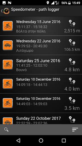 Speedometer screenshot 5