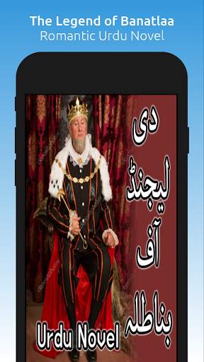The Legend of Banatlaa - Romantic Urdu Novel 2021 screenshot 1