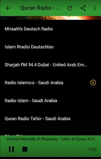 Al Quran - English Translation скриншот 9