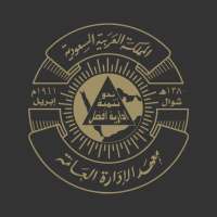 معهد الإدارة العامة on 9Apps