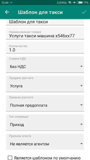 E-COM kassa mobile screenshot 3