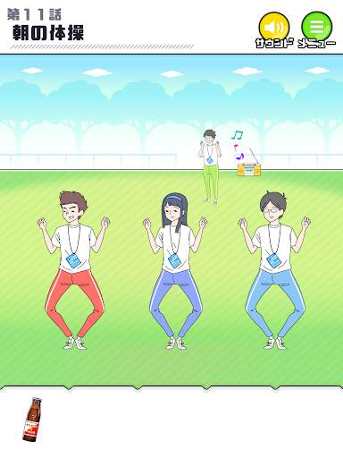 シャイボーイ -脱出ゲーム screenshot 9