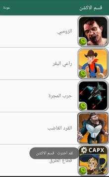 MYGAMES 5 تصوير الشاشة