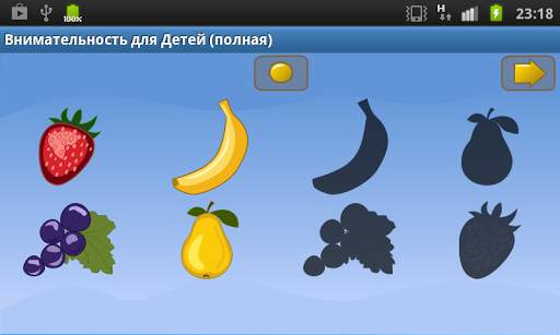Brain Games for Kids. Demo screenshot 3