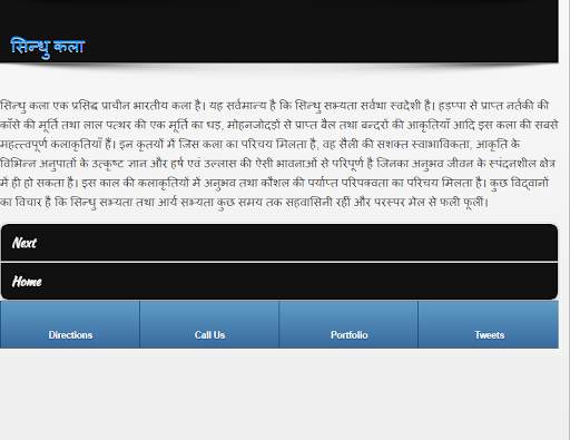 भारतीय प्राचीन कला Indian ancient art in Hindi screenshot 3