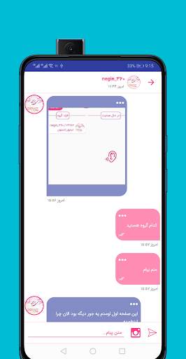 دوستیابی | تماس تلفنی و تصویری | نزدیک ها screenshot 15