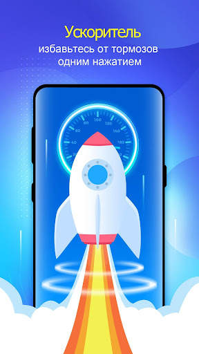 KeepSecurity - Antivirus скриншот 6