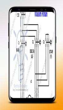 💡 Control Star Delta Wiring Diagram Free 💡 1 تصوير الشاشة