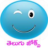 Telugu Jokes and Kathalu 1.1