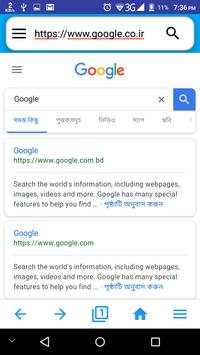 Ping Browser screenshot 6
