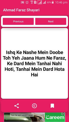 Best Status Shayari App 2021-Best Shayari Category screenshot 6