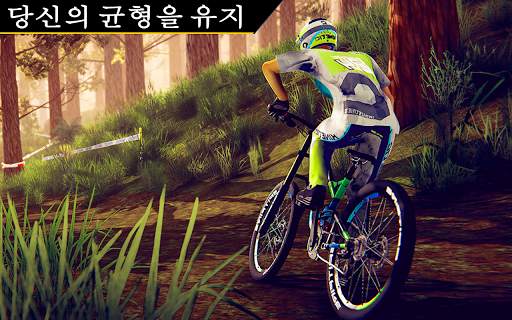 bmx 소년 자전거 스턴트 라이더 screenshot 3