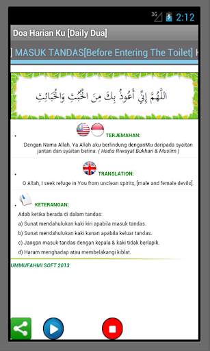 Doa Harian Ku (My Daily Duas) screenshot 3