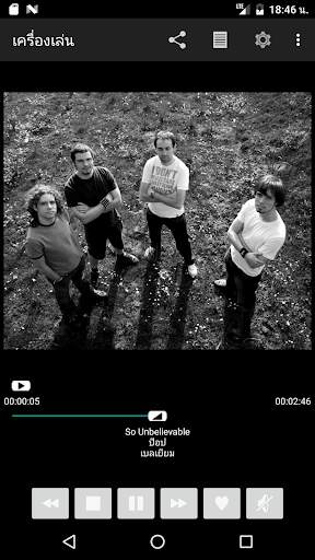 Gizmoot for EZCast screenshot 2