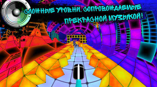 Dub Dash скриншот 13