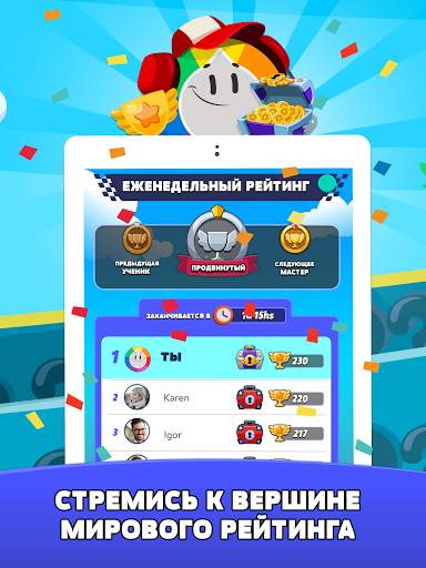 Trivia Cars скриншот 13