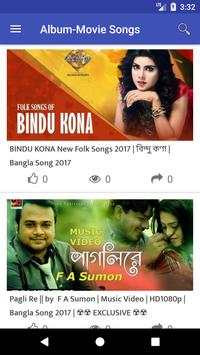 Bangla Gaan screenshot 4