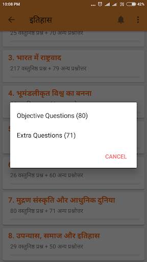 Social Science Class 10 screenshot 7