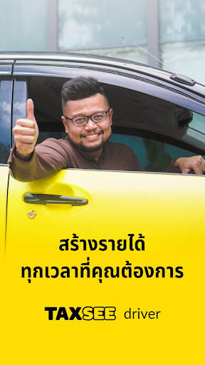 Taxsee Driver screenshot 1