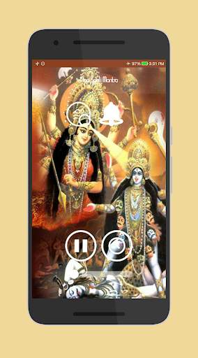 Maa Kali Chalisa screenshot 3