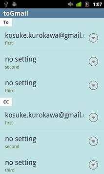 toGmail screenshot 1