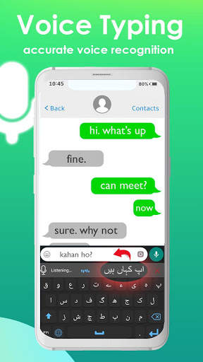 Urdu Keyboard : Voice Typing Urdu English Keyboard screenshot 6